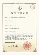 CHINA Shanghai FDC BIOTECH CO., LTD. Bedrijfsprofiel